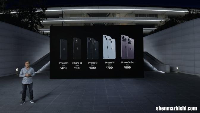 苹果手机性价比综合比较 2023哪款iPhone最值得入手