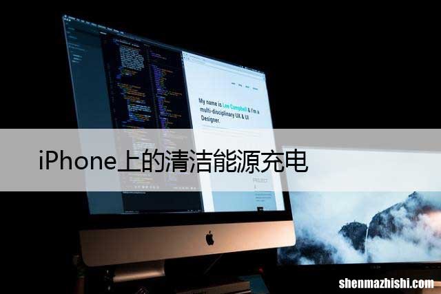 几步解决 如何在戴尔笔记本电脑上禁用触摸板