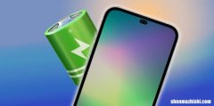 iPhone13和13Pro电池可以使用多长时间？