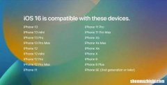 快速修复iOS16软件更新失败错误的6种方法