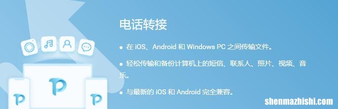 电脑和Mac 5种方法将iPad/iPhone备份到外置硬盘