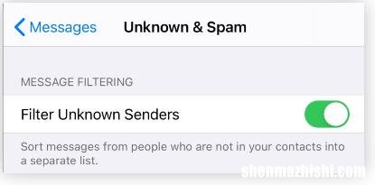 如何修复在iPhone上收不到验证码文本？