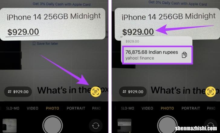 如何在iPhone上转换单位、时区和货币