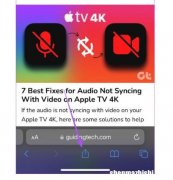 在iPhone和iPad上使用Web应用程序的指南