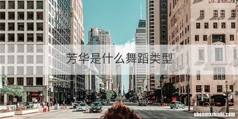 雅迪电动车酷k和酷v哪个好