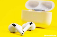快速调节AirPods音量 如何让AirPods声音更大