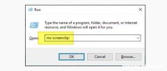[修复] Win+Shift+S在Windows10/11中不起作用