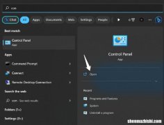 如何在Windows11上禁用远程桌面？6种修复方法