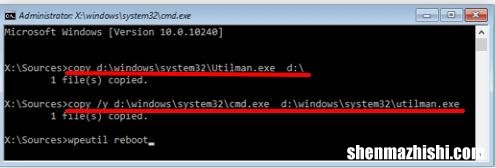 win10忘记管理员密码强制重置？