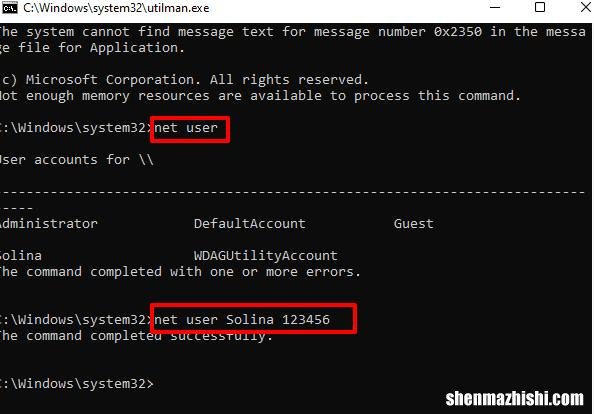 win10忘记管理员密码强制重置？