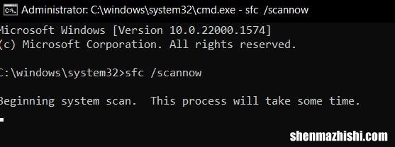 如何修复Windows上的“未找到入口点”错误？