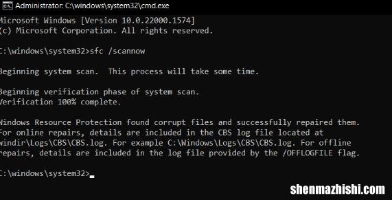 如何修复Windows上的“未找到入口点”错误？