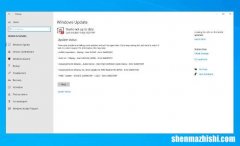 如何修复Windows10中的更新错误0x800703F1