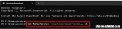 在Win11上清除系统Defender保护历史记录清空方法