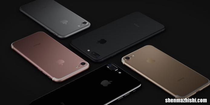 每部iPhone发布顺序 回顾历代苹果手机发布时间