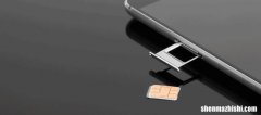 iPhone取出SIM卡的简单方法 苹果手机怎样取SIM卡