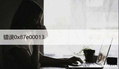 如何修复Xbox启动或更新错误0x87e00013
