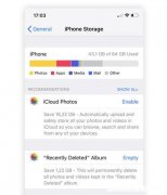 如何清除iPhone上的手机内存、缓存、文档和数据