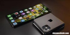 iPhone Flip上市时间曝光 ，苹果折叠手机大概价格