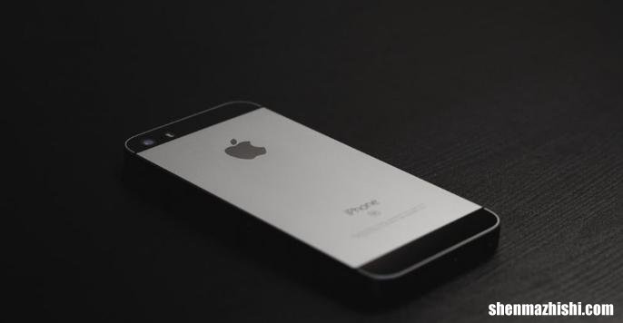 iPhone 5S与iPhone 5C：需要注意的5个差异