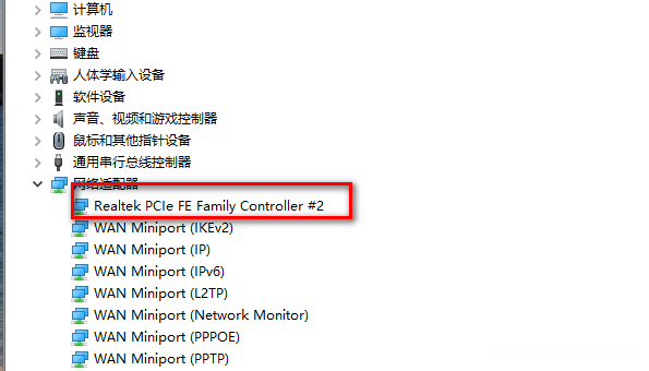 如何解决显示适配器驱动程序更新问题？