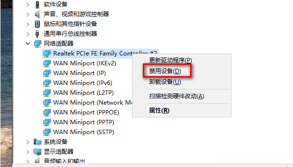 如何解决显示适配器驱动程序更新问题？