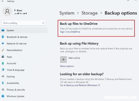 3种方式 如何在Windows11中安排自动备份