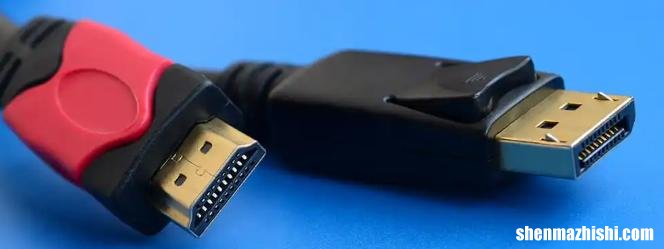 简称DP接口 什么是DisplayPort1.4