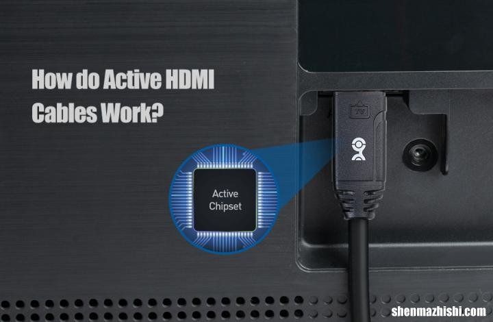 有源HDMI高清线如何工作？
