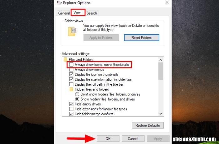 修复缩略图在Windows10中不显示的10种方法