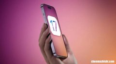 iOS17：今年秋天可能会出现在iPhone上的七大功能