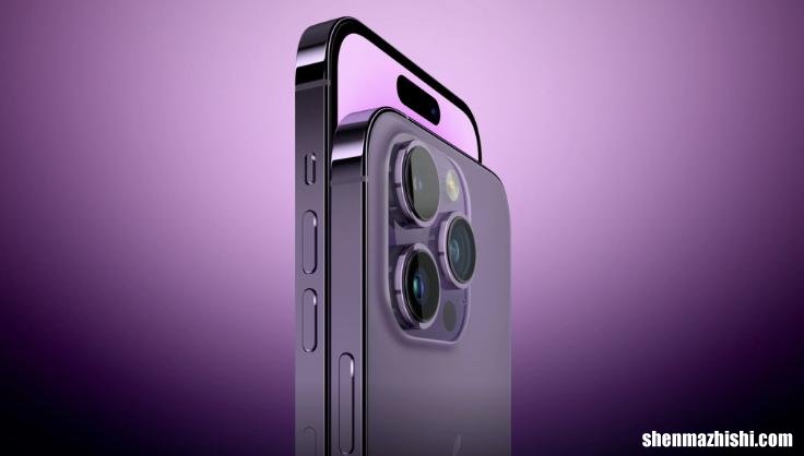 传闻苹果15和iPhone15 Plus将像Pro机型一样采用磨砂玻璃