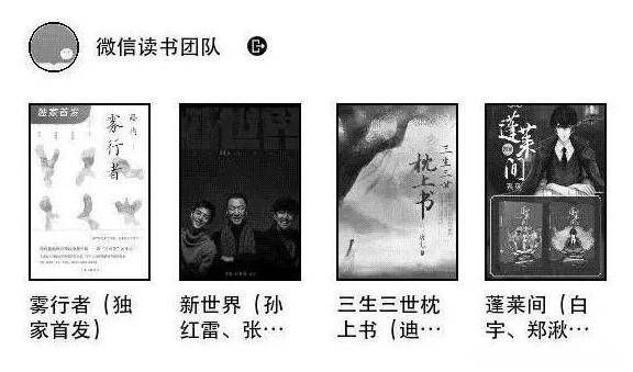 kindle如何导入微信读书，微信读书快捷连接kindle