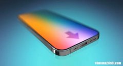 苹果在换成USB-C之前考虑过带Lightning端口的iPhone15