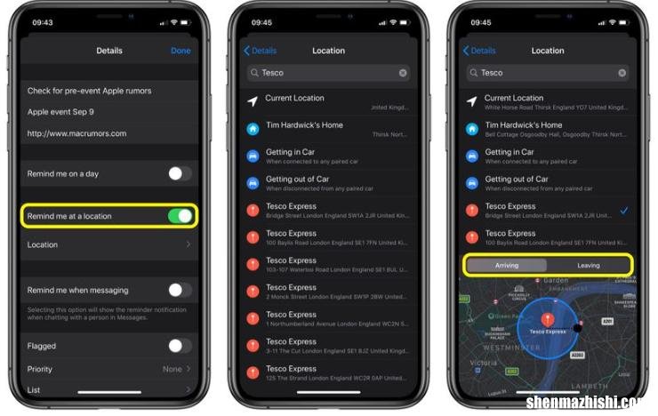 设置iPhone位置提醒方法 苹果位置提醒功能是什么