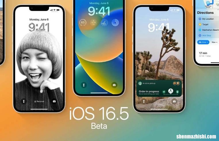 iOS 16.5公测版，了解它为您的iPhone带来的新功能