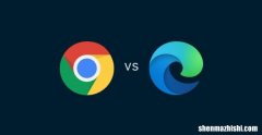 Google Chrome对比Microsoft Edge：哪个更好？