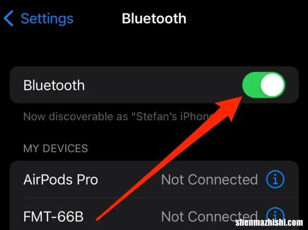 iPhone手机无法连接蓝牙怎么办?故障排除的六种方法