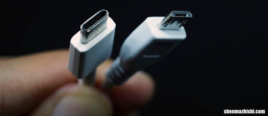 USB4和USB-C有什么区别，了解传输速度的差别