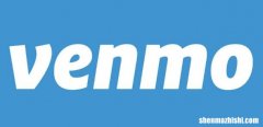 如何在Venmo上取回资金，步骤教给你