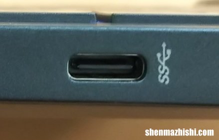 不同USB接口类型， 标准USB接口定义及传输速度对比