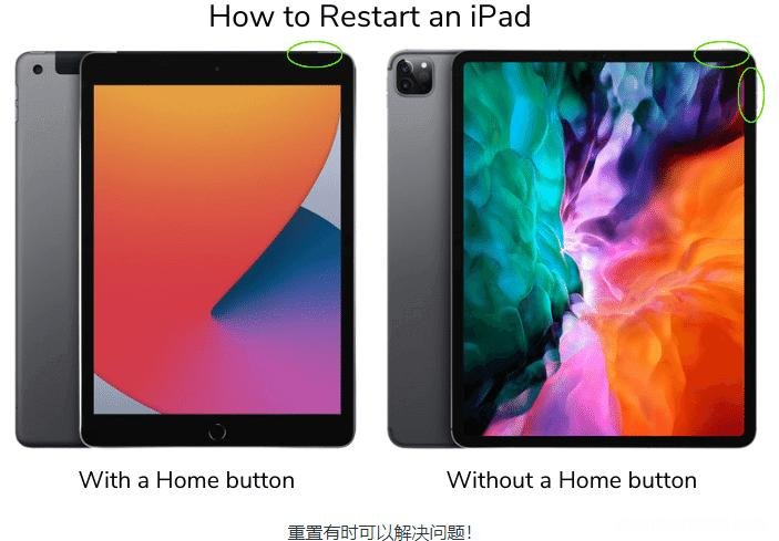 ipad电量耗尽4步解决问题 ipad电池充不进电