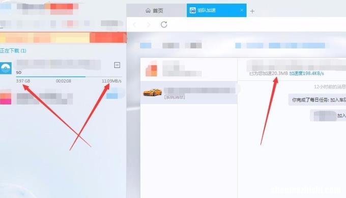 教你解决迅雷下载慢的问题，90秒提升速度解决方法