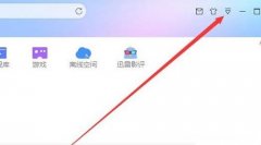 教你解决迅雷下载慢的问题，90秒提升速度解决方法