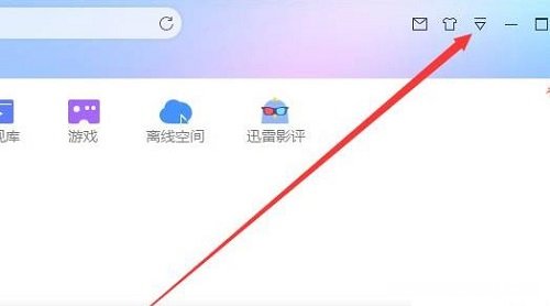 教你解决迅雷下载慢的问题，90秒提升速度解决方法
