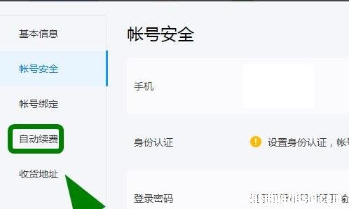 教你解决迅雷下载慢的问题，90秒提升速度解决方法