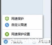 教你解决迅雷下载慢的问题，90秒提升速度解决方法