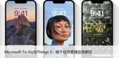 Microsoft To-Do与Things 3：哪个任务管理应用更好