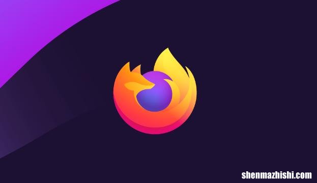 如何在Firefox中启用或禁用硬件媒体控件