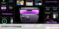苹果扩大内存容量方法 如何增加iPhone的存储容量